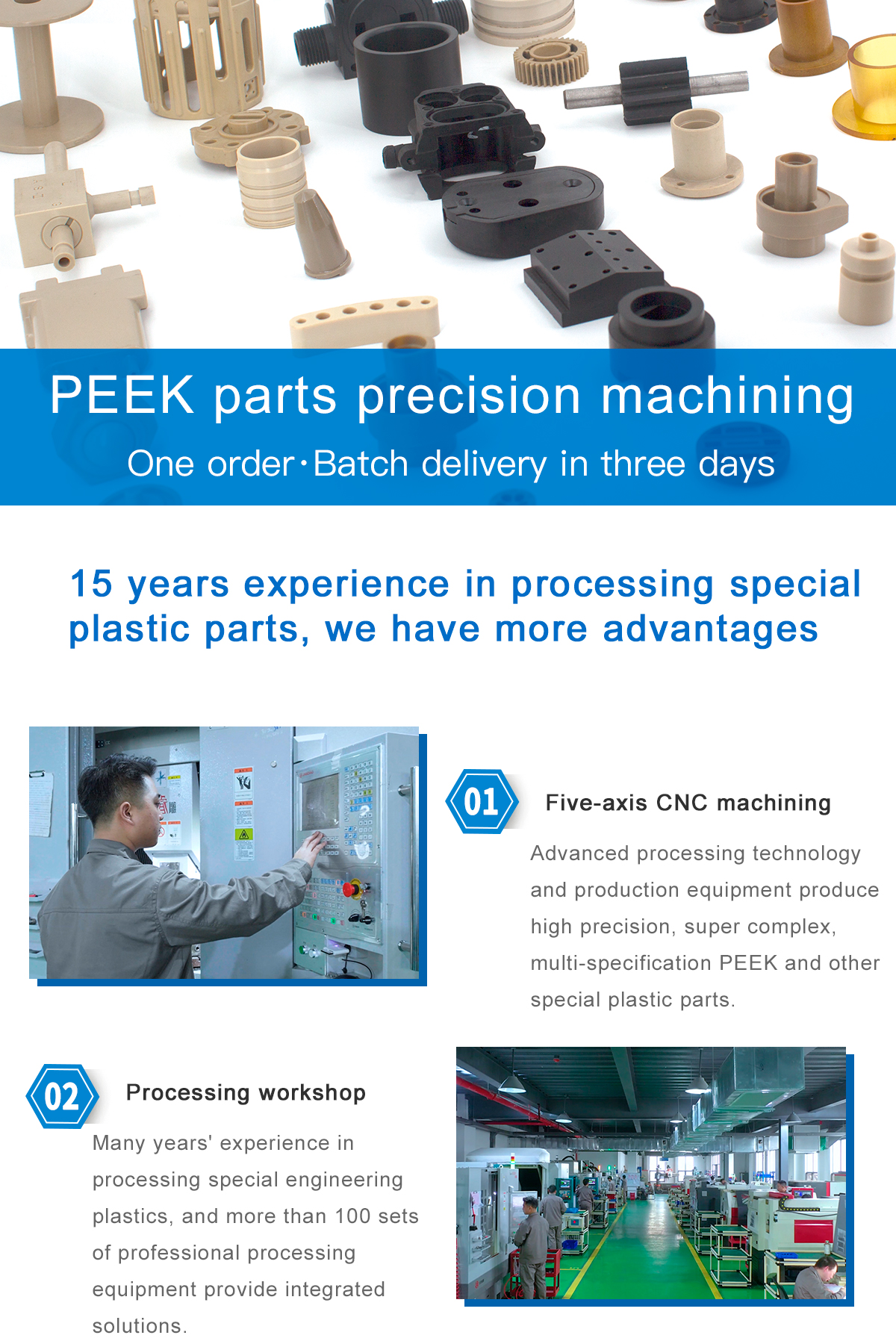 1621490063364931JLQ2.jpg PEEK_01.jpg