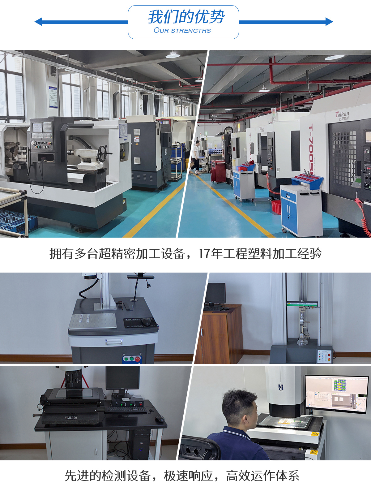 工程塑料 工程塑料